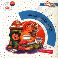 خالق ما زنده است